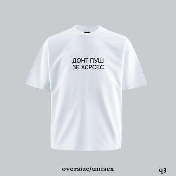 Футболка з принтом чоловіча оверсайз 24f5q3-XL фото