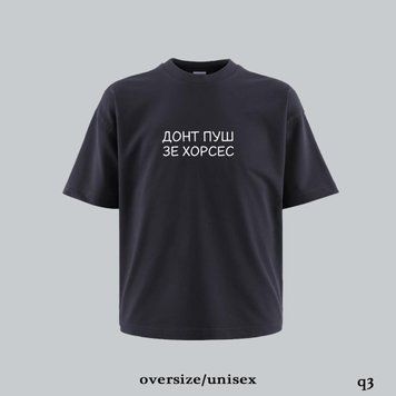 Футболка з принтом чоловіча оверсайз 24f2q3-XL фото