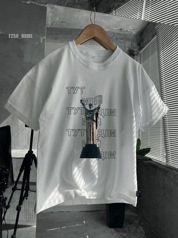 Футболка з принтом F250_HOME-XL фото