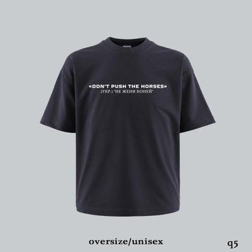 Футболка з принтом чоловіча оверсайз 24f2q5-XL фото