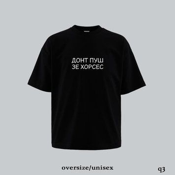 Футболка з принтом чоловіча оверсайз 24f1q3-XL фото